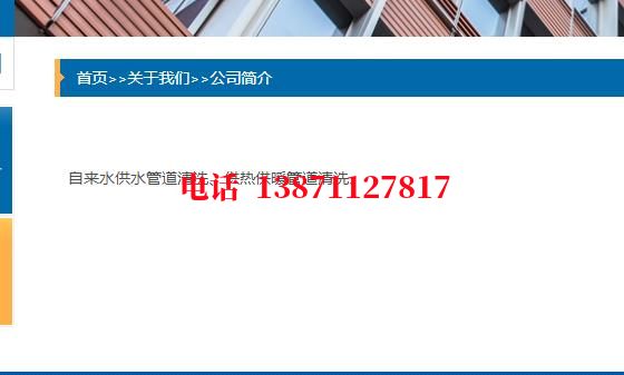通化管道清洗石油管道清洗油垢